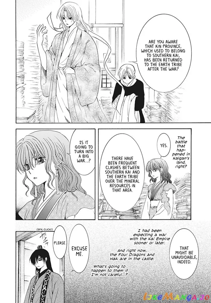 Yona of the Dawn Chapter 189 image 08_optimized